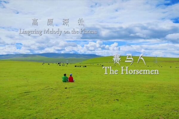 Galloping Through Time: The Horsemen of Xizang’s Nagchu Plateau Galloping_Through_Time__The_Horsemen_of_Xizang_s_Nagchu_Plateau video poster