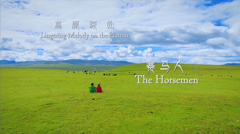 Galloping_Through_Time__The_Horsemen_of_Xizang_s_Nagchu_Plateau_poster - News for amigos, by amigos Galloping_Through_Time__The_Horsemen_of_Xizang_s_Nagchu_Plateau video poster