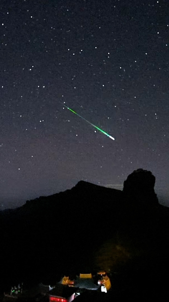 Geminid_Meteor_Shower_Illuminates_Mount_Fanjing_s_Night_Sky___poster - News for amigos, by amigos Geminid_Meteor_Shower_Illuminates_Mount_Fanjing_s_Night_Sky__ video poster