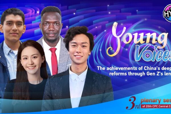 Gen_Z_Explores_China_s_Deepening_Reforms__Global_Youth_Panel_Discussion video poster