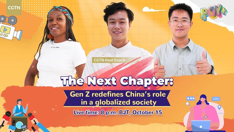 Gen_Z_Shakes_Up_Media_at_China_s_Communication_University____poster - News for amigos, by amigos Gen_Z_Shakes_Up_Media_at_China_s_Communication_University___ video poster