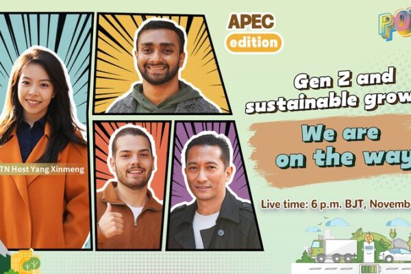 Gen_Z_and_Sustainable_Growth__We_re_On_The_Way___ video poster