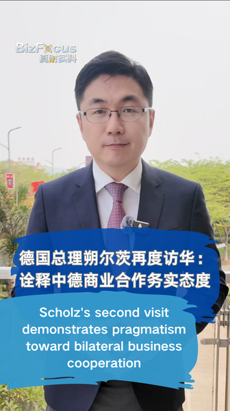 German_Chancellor_Scholz_s_China_Visit_Boosts_Youthful_Energy_in_Bilateral_Ties___poster - News for amigos, by amigos German_Chancellor_Scholz_s_China_Visit_Boosts_Youthful_Energy_in_Bilateral_Ties__ video poster