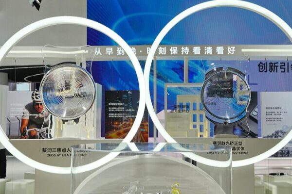 German Giant ZEISS Boosts Presence with New Suzhou R&D Hub 🚀 German_Giant_ZEISS_Boosts_Presence_with_New_Suzhou_R_D_Hub__