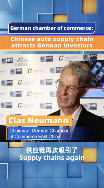 German_Investors_Flock_to_China_s_Booming_Auto_Supply_Chain_____poster - News for amigos, by amigos German_Investors_Flock_to_China_s_Booming_Auto_Supply_Chain____ video poster