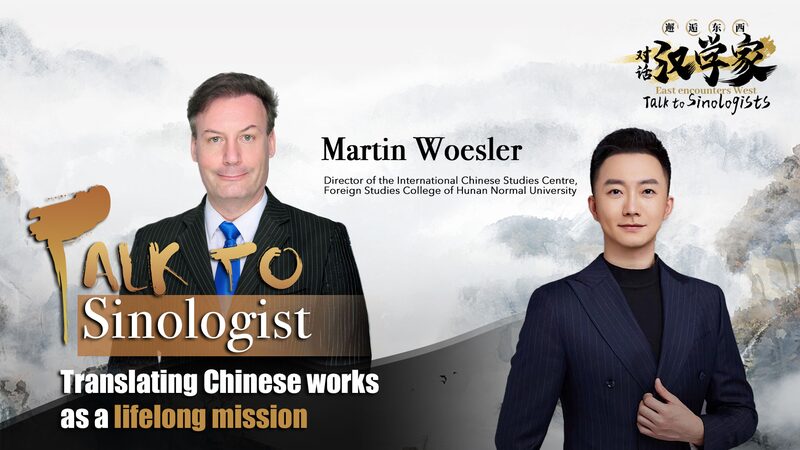 German_Sinologist_Bridges_Cultures_Through__Dream_of_the_Red_Chamber_____poster - News for amigos, by amigos German_Sinologist_Bridges_Cultures_Through__Dream_of_the_Red_Chamber____ video poster