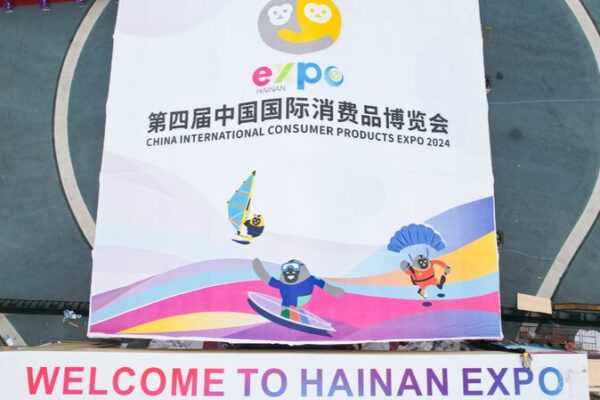 Get Ready: China’s Consumer Expo Unveils ‘Dual Circulation’ Buzz! Get_Ready__China_s_Consumer_Expo_Unveils__Dual_Circulation__Buzz_