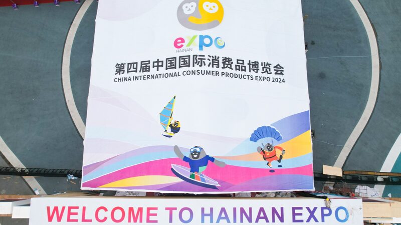 Get_Ready__China_s_Consumer_Expo_Unveils__Dual_Circulation__Buzz_ - News for amigos, by amigos Get_Ready__China_s_Consumer_Expo_Unveils__Dual_Circulation__Buzz_