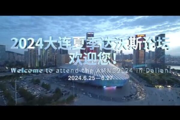 Get Ready for Summer Davos 2024 in Dalian: Where Global Leaders Meet 🌏 Get_Ready_for_Summer_Davos_2024_in_Dalian__Where_Global_Leaders_Meet__ video poster