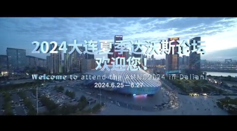 Get_Ready_for_Summer_Davos_2024_in_Dalian__Where_Global_Leaders_Meet___poster - News for amigos, by amigos Get_Ready_for_Summer_Davos_2024_in_Dalian__Where_Global_Leaders_Meet__ video poster