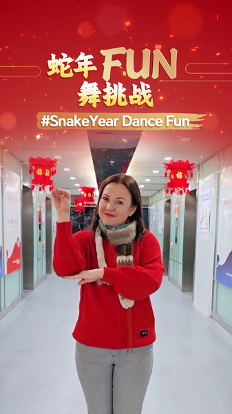 Get_Your_Groove_On__Join_CGTN_s__SnakeYearDanceFun_this_Chinese_New_Year__poster - News for amigos, by amigos Get_Your_Groove_On__Join_CGTN_s__SnakeYearDanceFun_this_Chinese_New_Year_ video poster