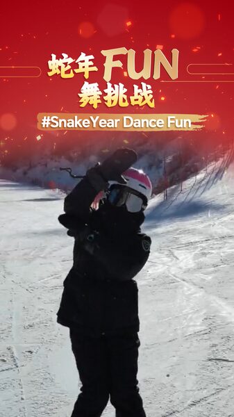 Get_Your_Groove_On__Join_the__SnakeYearDanceFun_Challenge_and_Celebrate_Chinese_New_Year__poster - News for amigos, by amigos Get_Your_Groove_On__Join_the__SnakeYearDanceFun_Challenge_and_Celebrate_Chinese_New_Year_ video poster