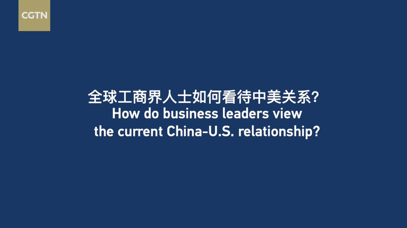 Global_Business_Leaders_Eye_China_U_S__Relations_Ahead_of_Janet_Yellen_s_Visit_poster - News for amigos, by amigos Global_Business_Leaders_Eye_China_U_S__Relations_Ahead_of_Janet_Yellen_s_Visit video poster