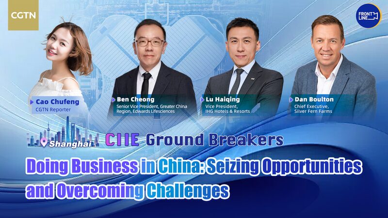 Global_Businesses_Unite_at_CIIE__Opportunities___Challenges_in_China____poster - News for amigos, by amigos Global_Businesses_Unite_at_CIIE__Opportunities___Challenges_in_China___ video poster