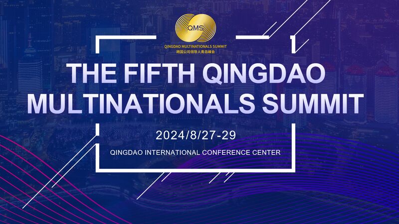 Global_CEOs_Gather_in_Qingdao_for_Record_Breaking_5th_Multinationals_Summit_poster - News for amigos, by amigos Global_CEOs_Gather_in_Qingdao_for_Record_Breaking_5th_Multinationals_Summit video poster