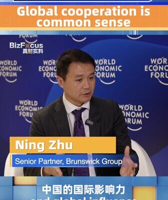 🌍 Global Cooperation is Common Sense, Says Zhu Ning at Summer Davos 2024 __Global_Cooperation_is_Common_Sense__Says_Zhu_Ning_at_Summer_Davos_2024 video poster