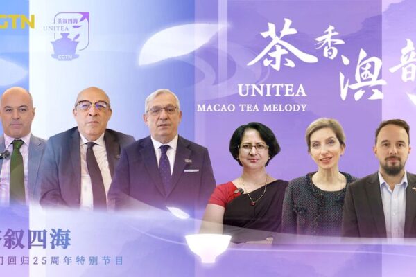 Global Diplomats Raise a Cup to ‘UniTea’ Celebrating Macao’s 25th Anniversary 🎉 Global_Diplomats_Raise_a_Cup_to__UniTea__Celebrating_Macao_s_25th_Anniversary__