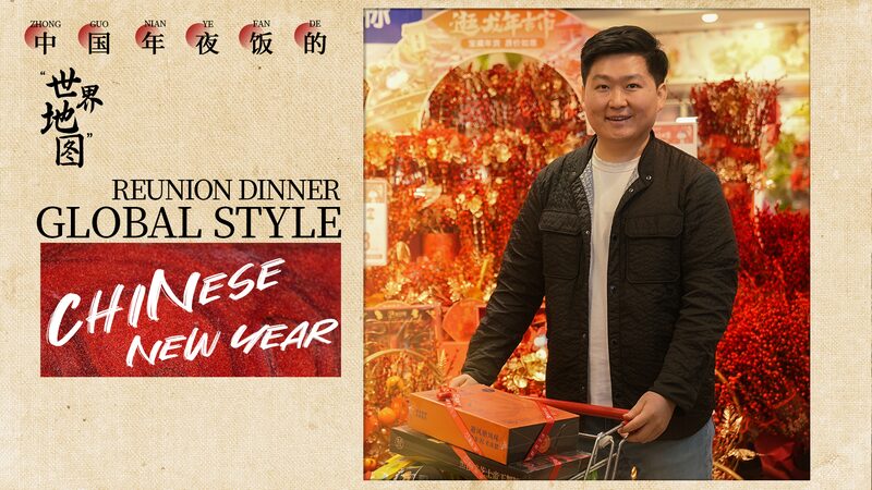 Global_Flavors_Spice_Up_Chinese_New_Year_Reunion_Dinners____poster - News for amigos, by amigos Global_Flavors_Spice_Up_Chinese_New_Year_Reunion_Dinners___ video poster