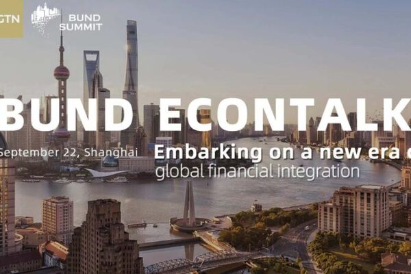 Global Leaders Discuss Future Growth at 2023 Bund Summit 🌐🚀 Global_Leaders_Discuss_Future_Growth_at_2023_Bund_Summit___ video poster
