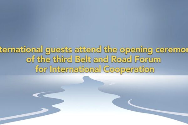 Global Leaders Gather at the Belt and Road Forum Opening 🎉 Global_Leaders_Gather_at_the_Belt_and_Road_Forum_Opening__ video poster