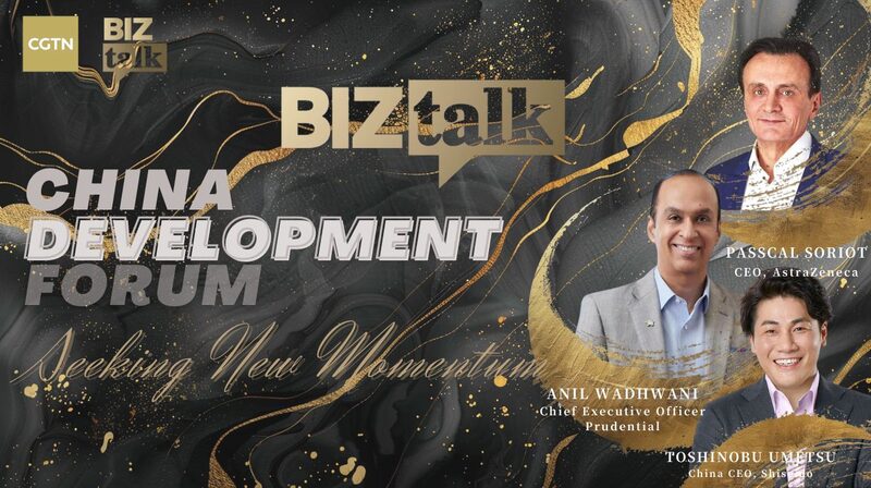 Global_Leaders_Gather_in_Beijing__China_s_Vision_for_2024_Unveiled_at_Development_Forum_poster - News for amigos, by amigos __Global_Leaders_Gather_in_Beijing__China_s_Vision_for_2024_Unveiled_at_Development_Forum video poster