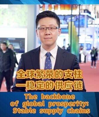 Global Leaders Unite in Beijing to Strengthen Stable Supply Chains 💼🌐 Global_Leaders_Unite_in_Beijing_to_Strengthen_Stable_Supply_Chains___ video poster