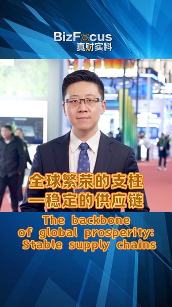 Global_Leaders_Unite_in_Beijing_to_Strengthen_Stable_Supply_Chains____poster - News for amigos, by amigos Global_Leaders_Unite_in_Beijing_to_Strengthen_Stable_Supply_Chains___ video poster