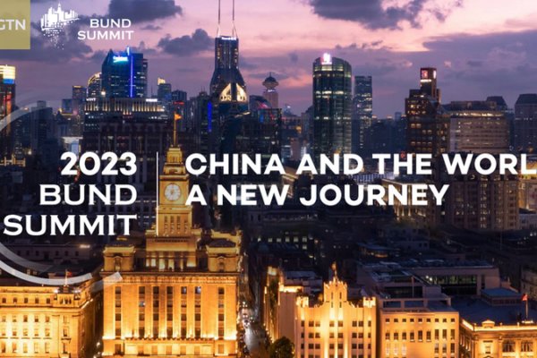 Global Leaders Unite in Shanghai for 2023 Bund Summit 🚀 Global_Leaders_Unite_in_Shanghai_for_2023_Bund_Summit__ video poster