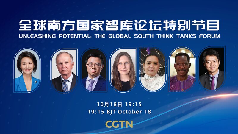 Global_South_Think_Tanks_Unite_for_a_Shared_Future___poster - News for amigos, by amigos Global_South_Think_Tanks_Unite_for_a_Shared_Future__ video poster