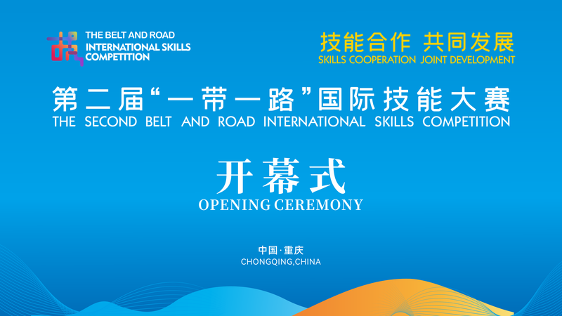 Global_Talent_Shines_at_2nd_Belt_and_Road_Skills_Competition_in_Chongqing___ video poster