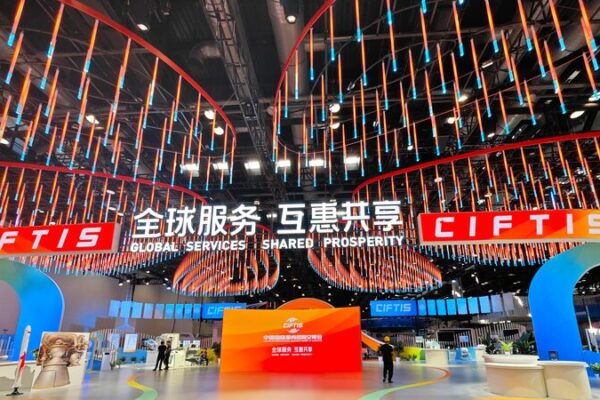 Global Trade in Services Summit Kicks Off at 2023 CIFTIS in Beijing 🎉 Global_Trade_in_Services_Summit_Kicks_Off_at_2023_CIFTIS_in_Beijing__ video poster
