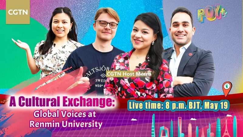 Global_Voices_Unite__Youth_Culture_Exchange_at_Renmin_University___poster - News for amigos, by amigos Global_Voices_Unite__Youth_Culture_Exchange_at_Renmin_University__ video poster