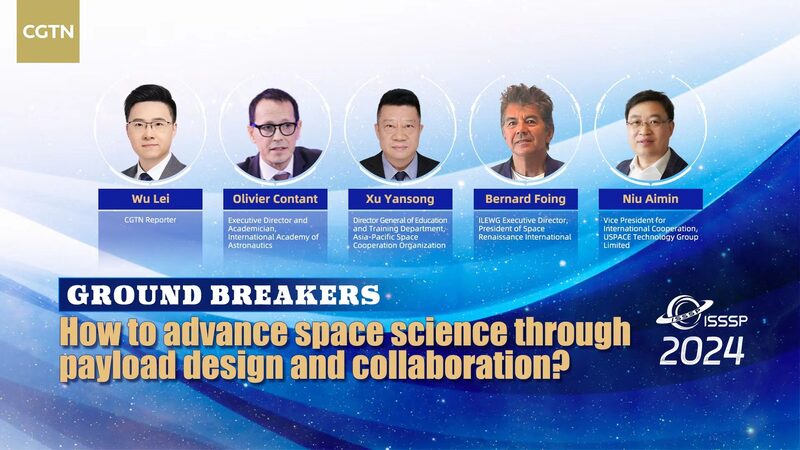 Global_Youth_Shine_at_ISSSP2024_in_Hong_Kong___ video poster