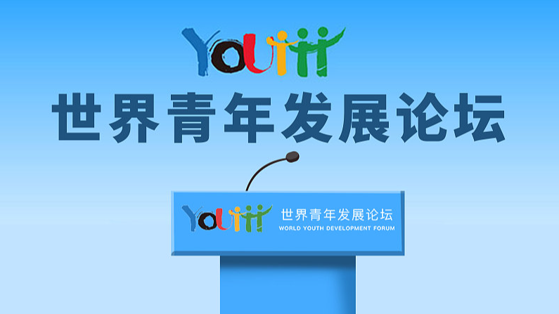 Global_Youth_Unite_in_Beijing_for_2024_World_Youth_Development_Forum___ - News for amigos, by amigos Global_Youth_Unite_in_Beijing_for_2024_World_Youth_Development_Forum___