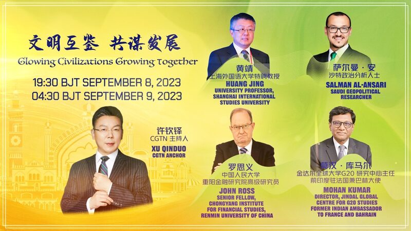 Glowing_Civilizations_Unite__Watch_Live_on_CGTN_s_G20_Special___ video poster