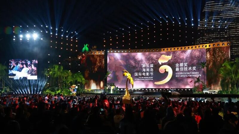 Golden_Coconut_Awards_Light_Up_Hainan_s_Film_Festival___ - News for amigos, by amigos Golden_Coconut_Awards_Light_Up_Hainan_s_Film_Festival___