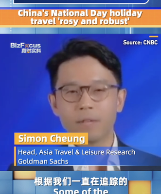 Goldman Sachs Predicts ‘Rosy and Robust’ Travel Boom for China’s National Day Holiday Goldman_Sachs_Predicts__Rosy_and_Robust__Travel_Boom_for_China_s_National_Day_Holiday video poster