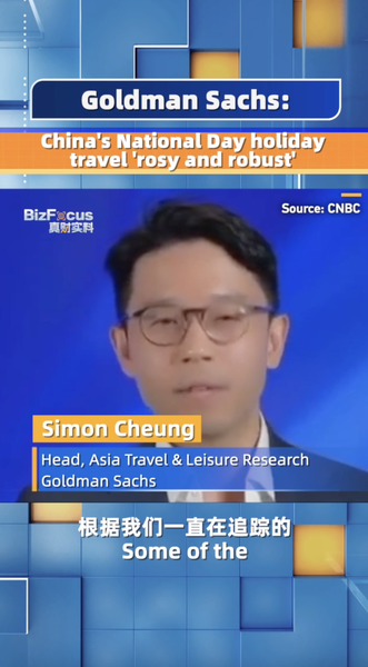 Goldman_Sachs_Predicts__Rosy_and_Robust__Travel_Boom_for_China_s_National_Day_Holiday_poster - News for amigos, by amigos Goldman_Sachs_Predicts__Rosy_and_Robust__Travel_Boom_for_China_s_National_Day_Holiday video poster
