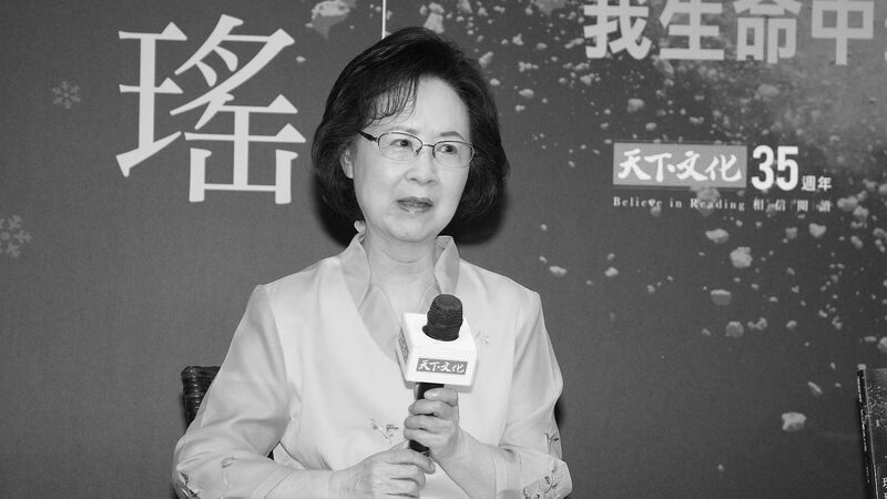 Goodbye_Qiong_Yao__Iconic_Romance_Writer_Dies_at_86 - News for amigos, by amigos __Goodbye_Qiong_Yao__Iconic_Romance_Writer_Dies_at_86