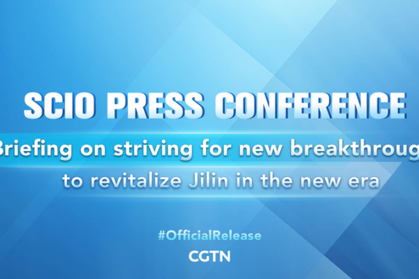 Governor Hu Yuting’s Vision: Revitalizing Jilin for a Bright New Era 🌟 Governor_Hu_Yuting_s_Vision__Revitalizing_Jilin_for_a_Bright_New_Era__ video poster