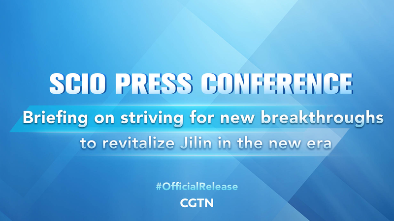 Governor_Hu_Yuting_s_Vision__Revitalizing_Jilin_for_a_Bright_New_Era___poster - News for amigos, by amigos Governor_Hu_Yuting_s_Vision__Revitalizing_Jilin_for_a_Bright_New_Era__ video poster