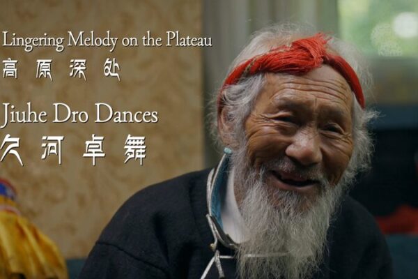 🎥 ‘Grandpa Nyima’s Dream’ Unveils the Magic of Jiuhe Dro Dances on the Plateau! ___Grandpa_Nyima_s_Dream__Unveils_the_Magic_of_Jiuhe_Dro_Dances_on_the_Plateau_ video poster