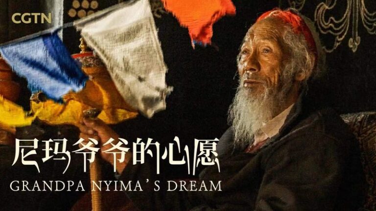 _Grandpa_Nyima_s_Dream___New_4K_Documentary_Celebrates_Tibetan_Cultural_Heritage video poster