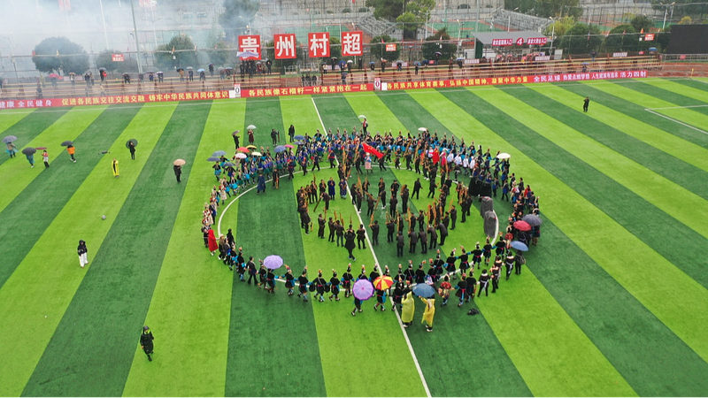 Grassroots_Football_Fever__China_s_Village_Super_League_Heats_Up___ - News for amigos, by amigos Grassroots_Football_Fever__China_s_Village_Super_League_Heats_Up___