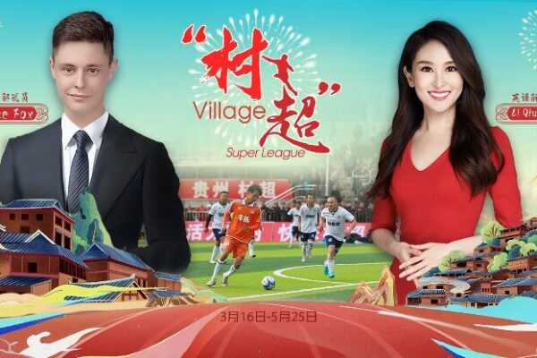 ⚽ Grassroots Glory: 2024 Guizhou Village Super League Finals Kick Off in Rongjiang! __Grassroots_Glory__2024_Guizhou_Village_Super_League_Finals_Kick_Off_in_Rongjiang_ video poster