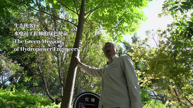 Green_Engineering_Marvel__Liyuan_Hydropower_Station_s_Eco_Friendly_Mission_poster - News for amigos, by amigos Green_Engineering_Marvel__Liyuan_Hydropower_Station_s_Eco_Friendly_Mission video poster