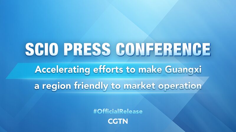 Guangxi_s_Big_Leap__Press_Conference_Highlights_Region_s_Dynamic_Future_poster - News for amigos, by amigos Guangxi_s_Big_Leap__Press_Conference_Highlights_Region_s_Dynamic_Future video poster