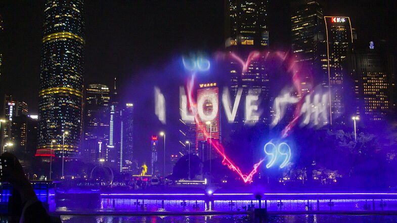 Guangzhou_s_Sky_Beams_with_Cantonese_Culture_at_Spectacular_Light_Festival__