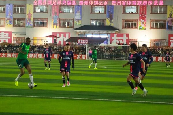 Guizhou Village Super League: Where Football Meets Cultural Fusion 🌟 Guizhou_Village_Super_League__Where_Football_Meets_Cultural_Fusion__