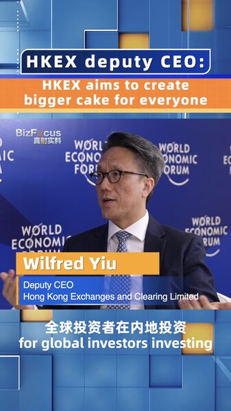HKEX_Aims_to_Bake_a_Bigger_Cake_for_Everyone__Says_Deputy_CEO_poster - News for amigos, by amigos HKEX_Aims_to_Bake_a_Bigger_Cake_for_Everyone__Says_Deputy_CEO video poster